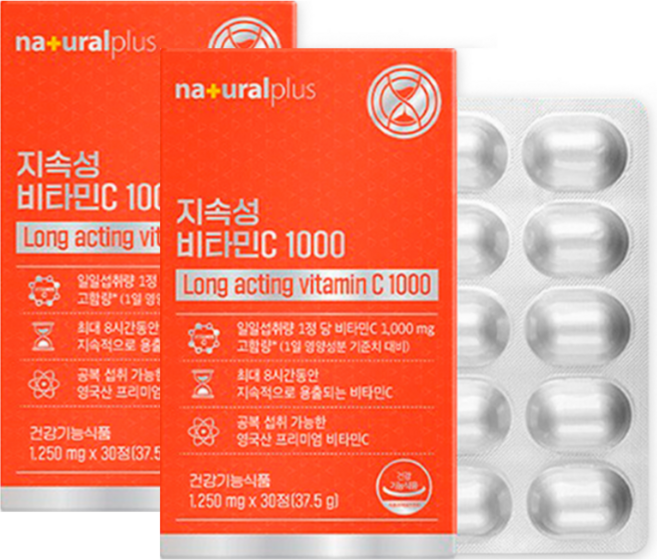 지속성 비타민C 1000 고함량 항산화작용 수용성 식물성캡슐 면역 피부관리, 2박스, 30정