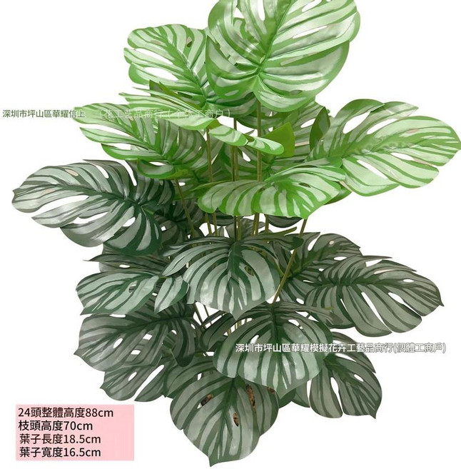 模擬綠植物樹 假花盆栽 客廳裝飾擺件 逼真, 24頭條紋龜背 不含盆, 1件