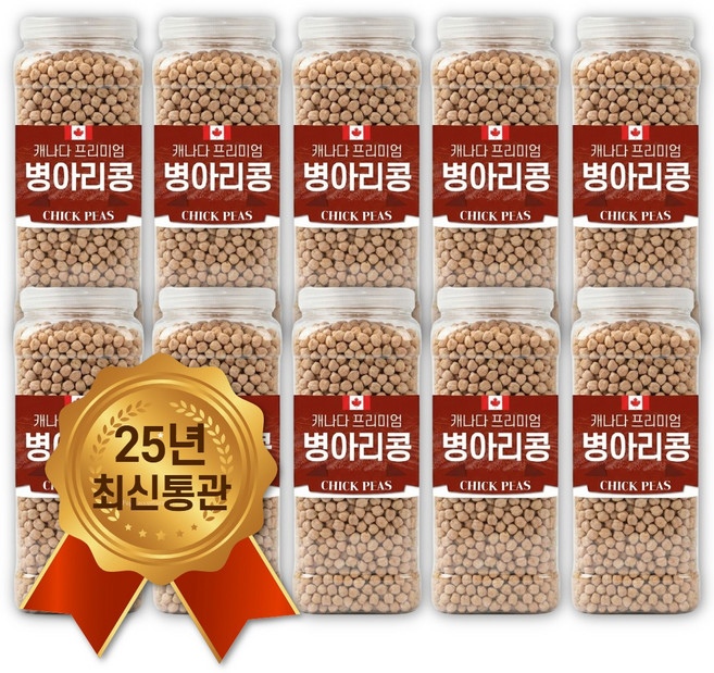 The큰나무 병아리콩 수입사 직판, 10개, 1kg