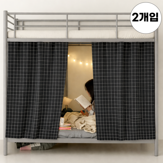 492팩토리 기숙사 2층 침대 커튼 가리개