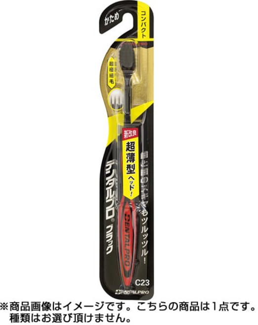 덴탈프로 블랙 초극세모 컴팩트 1본 칫솔 일본 1123800, 1개