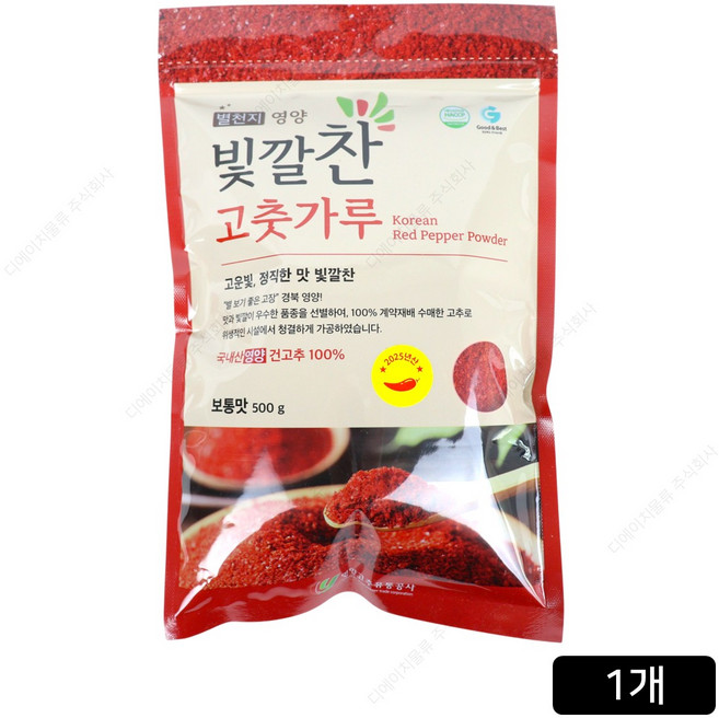 2025년 빛깔찬 국내산 영양 고춧가루 500g, 1개