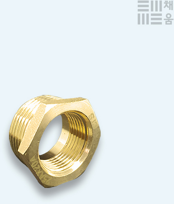 동 부싱 20X15A 붓싱 신주 수도 부속 연결