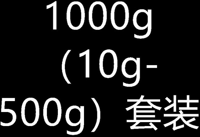 精準校準砝碼套裝 100-2000 分體式電子秤校準 70個砝碼, 1個, 1000g 10g-500g 套裝