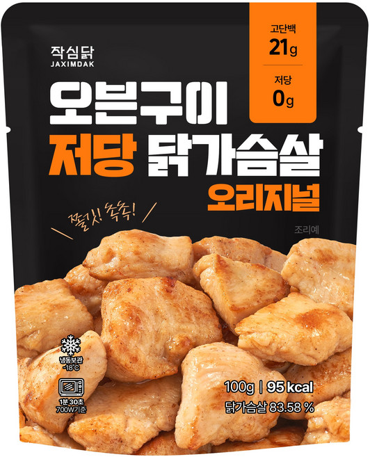 작심닭 오븐구이 저당 닭가슴살 오리지널, 30개, 100g