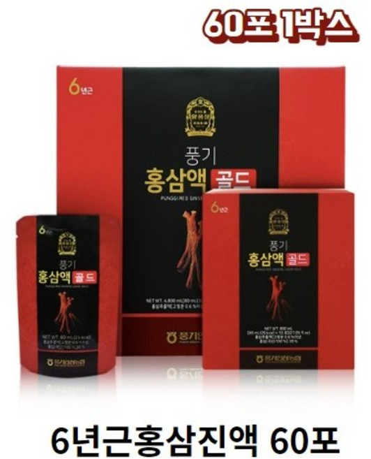 (농협홍삼) 6년근 홍삼액 풍기홍삼액 골드 홍삼진액 80ml60포, 60개, 80ml