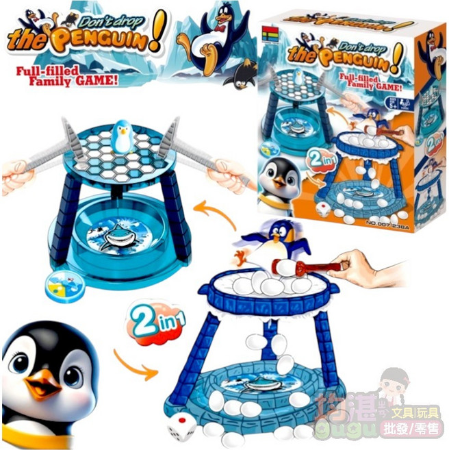 KINGBO TOYS 企鵝敲蛋遊戲盒 桌上型遊戲 破冰桌遊 兩種玩法 親子互動 多人, 1個