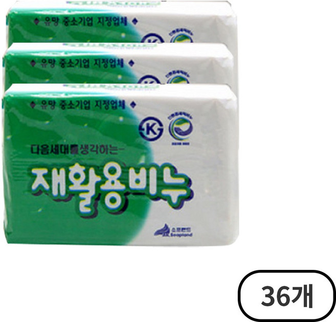 SM소프랜드 재활용비누, 240g, 36개