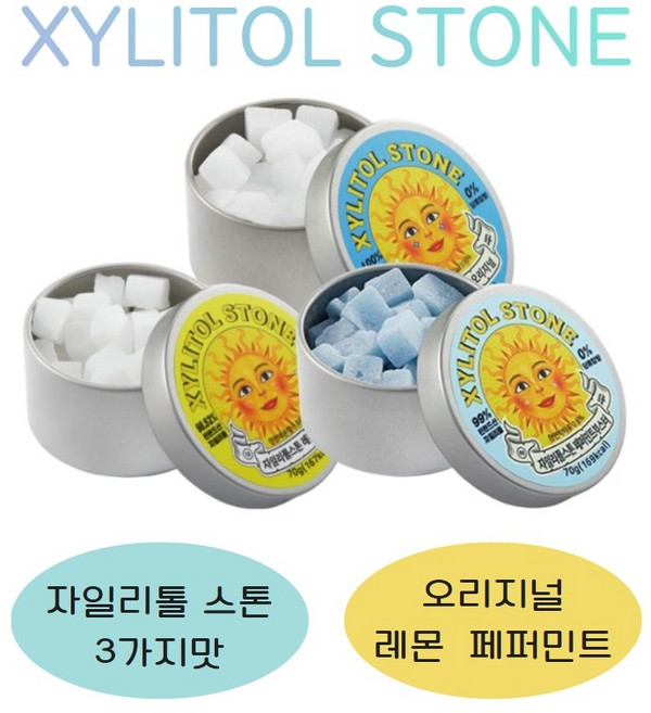 자일리톨스톤 3개입 (오리지널맛+페퍼민트부스터+레몬향), 1세트, 210g