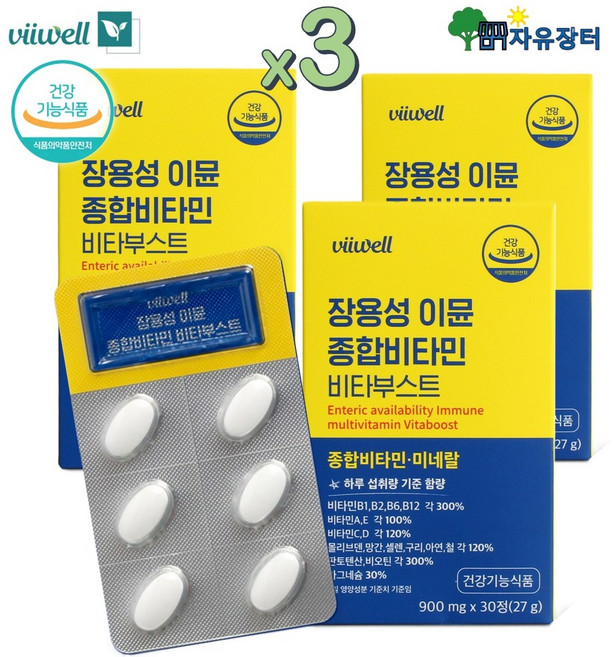 만성피로 종합 멀티비타민 영양제 장용성 이뮨 비타민 앤 미네랄 비타부스트, 3박스, 30정