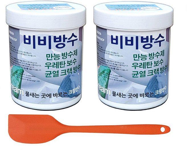 방수크림- 만능방수 - 비비방수 500g, 2개, 투명