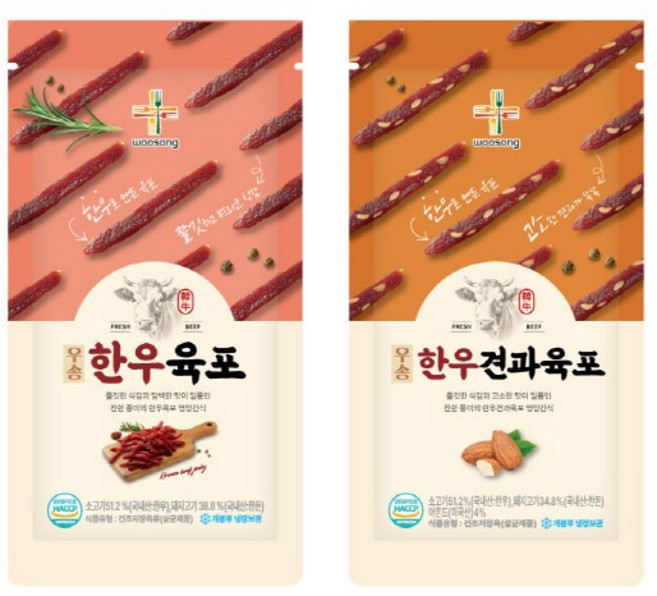 맥주 안주 한우 소고기 견과육포, 10개