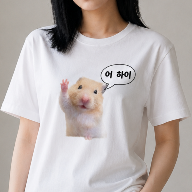 캣찹고양이 귀여운 햄찌 티셔츠 웃긴 선물