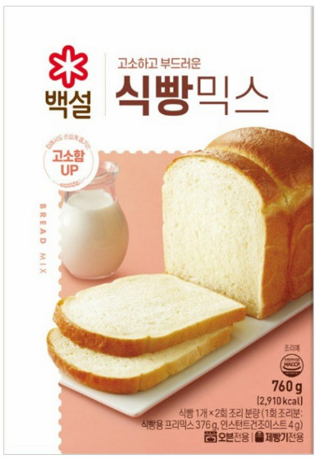 백설 식빵믹스, 760g, 2개