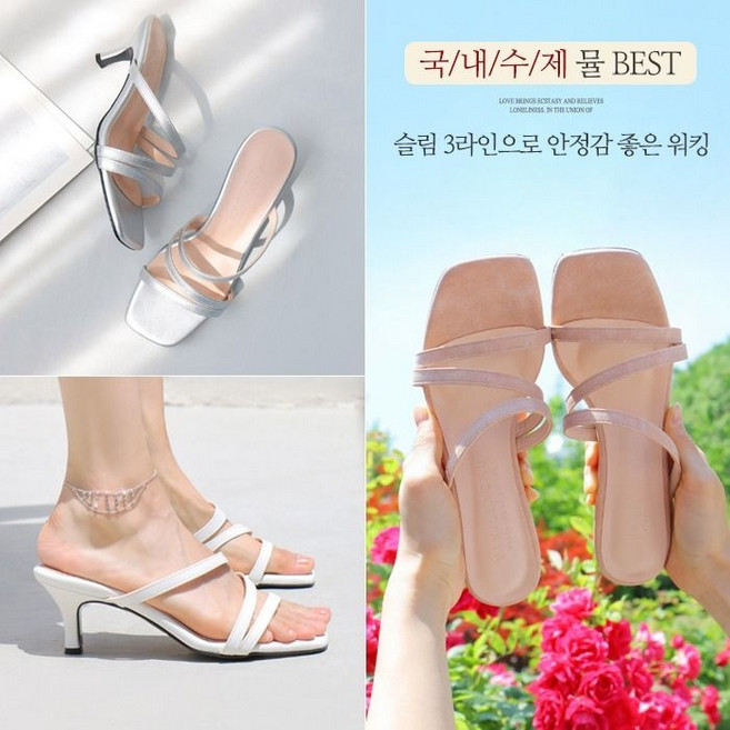로퍼 구두 신발 바닐라슈 자체제작 세이즈 슬림3라인 뮬 샌들(6cm)