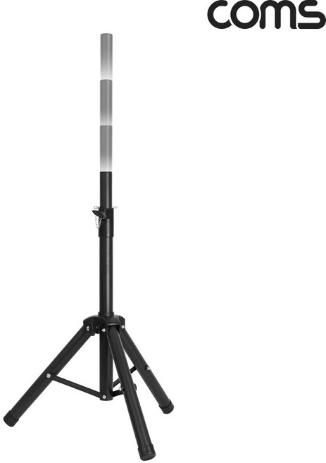 KY500전용 스피커 스탠드 삼각대 4단