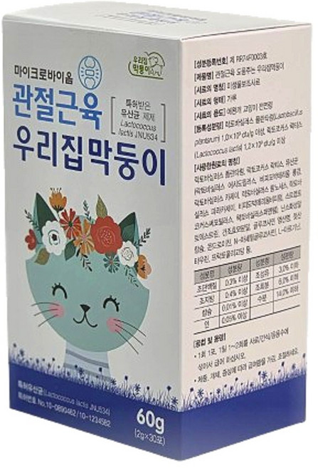 반려동물 영양제 뼈 관절건강 유산균 30포 우리집막둥이 강아지 고양이 건강, 60g, 1개, 뼈/관절강화