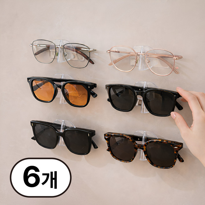 데인트 안경 거치대 벽걸이 부착식 정리대, 6개, 화이트