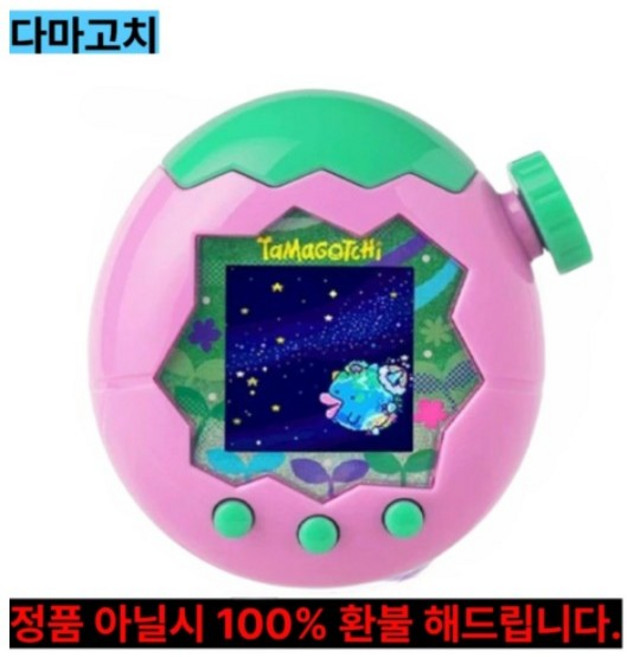 [반다이]다마고치 파라다이스 핑크 랜드 국내정품