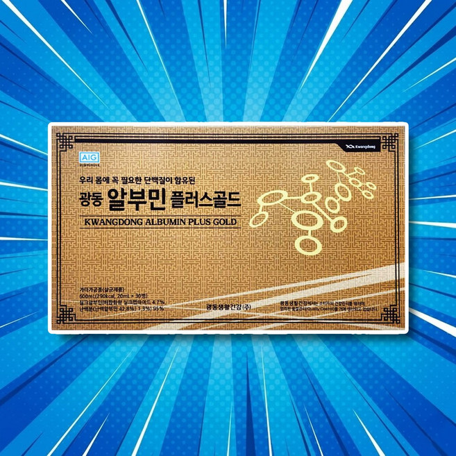 나인멜로 광동알부민플러스골드 광동마시는알부민플러스골드 알부민 광동알부민 마시는알부민, 1개, 20ml