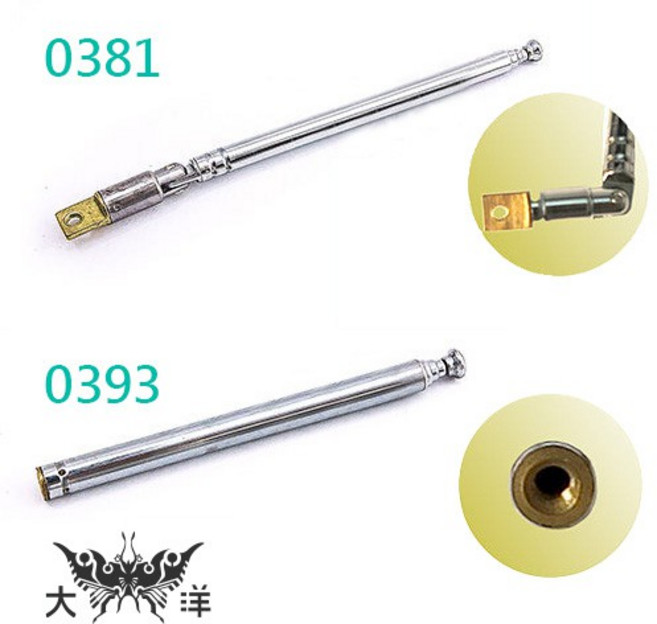多款伸縮天線 0368 - 0392, 1個, 0373A (下標前請先商品問答詢問), 0373A