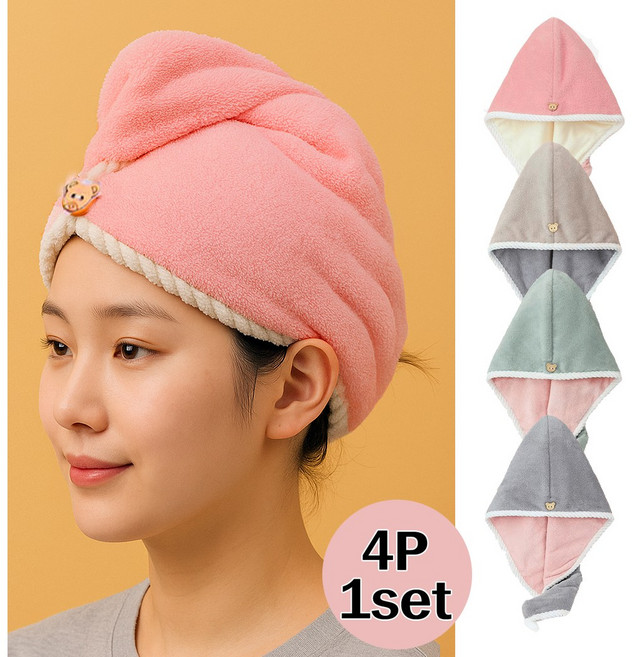 극세사 머리 빨리 마르는 헤어드라이 타올 터번 수건 4P TABUSY25S61004P, 4개
