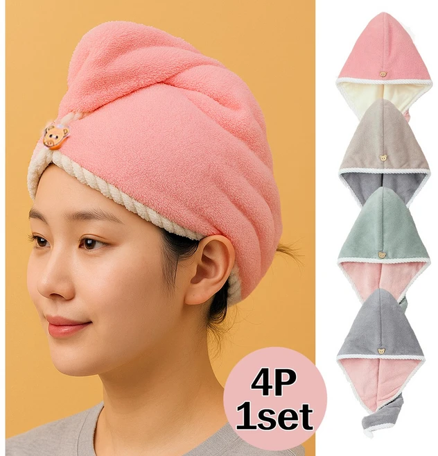 극세사 머리 빨리 마르는 헤어드라이 타올 터번 수건 4P TABUSY25S61004P, 4개 - 쿠팡