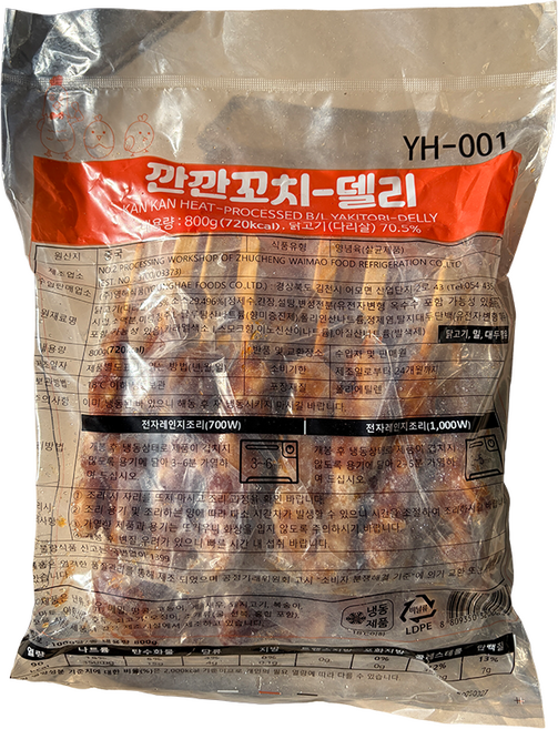 깐깐꼬치 델리 20gx40개 숯불꼬치 미니 닭꼬치 데리야끼 영해식품, 1개, 800g