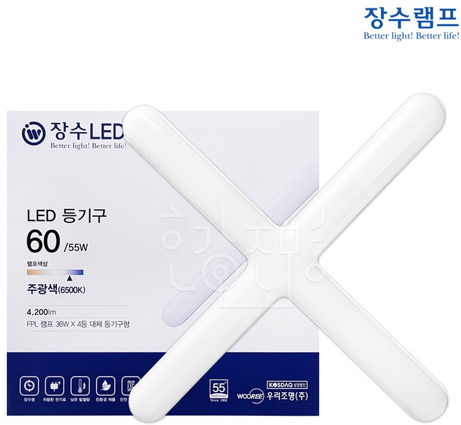 우리조명 장수램프 LED 십자등 60W급 A/S 1년, 주광색, 1개