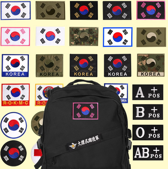 군인 약장 태극기 가방 벨크로 패치 찍찍이 모음