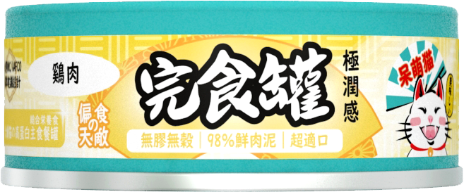 完食罐 主食貓罐 98% 鮮肉泥, 80g, 6個, 雞肉