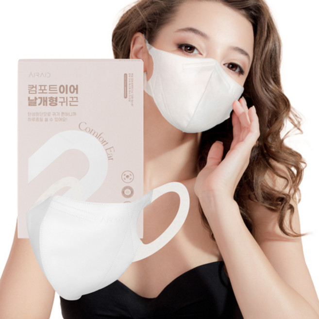 에어에이드 마스크 새부리형마스크 여름마스크 일회용마스크 숨쉬기편한마스크 컬러마스크, 대형화이트, 대형, 40개입, 1개