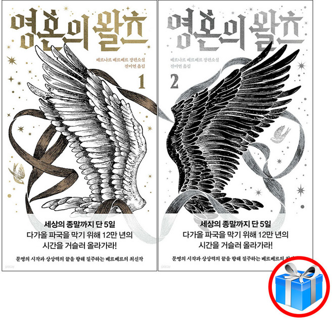 2026년 영혼의왈츠 추천 TOP10, 가격·리뷰 총정리