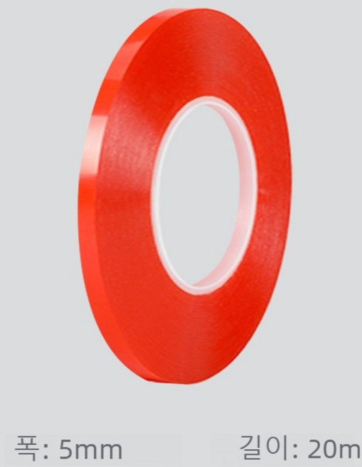 적색 필름 강력 양면 테이프로 LED 바 자동차 스티커 윈도우 바이저 표지판 등 다양한 용도로 사용 가능합니다. 점착력이 매우 우수하며 5mm/10mm/20mm/30mm 규격, 1개, 5mm