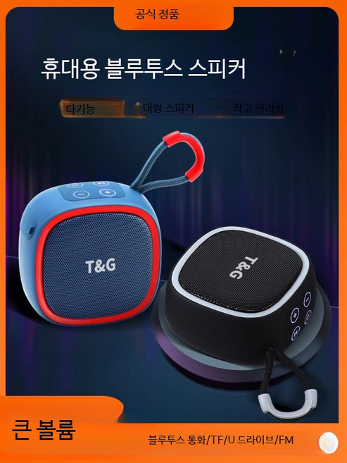 블루투스 스피커 휴대용 강력한 서브우퍼 고출력 무선 가성비 야외용 노점상용 20w 사운드 매장용, 그레이 플래그십 HIFI Type-C TWS, 공식 표준