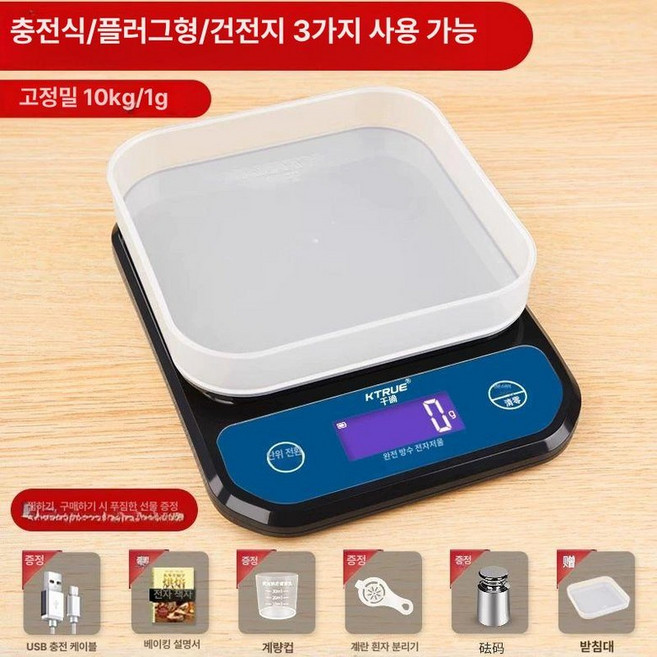 소형 반려동물 체중계 소형저울 강아지사료 전자 미니 저울, 기본 모델명/품번, 최대 중량 10kg / 정밀도 1g / 전용 트레이 포, 1kg