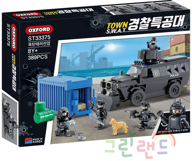 폭탄테러진압 ST33375 타운스와트 경찰특공대 389Pcs 8세이상 어린이블록 테러진압블럭 옥스포드블록 그린랜드79, 1개