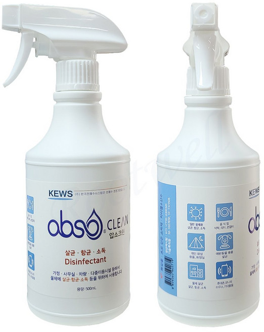 압소크린 살균제. 차아염소산수, 2개, 500ml