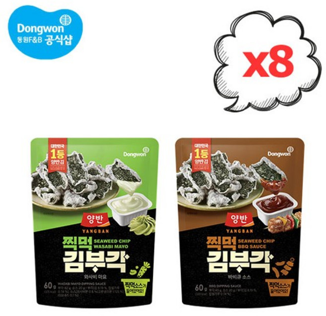 양반 찍먹 김부각 60g 바비큐소스/와사비마요 8개