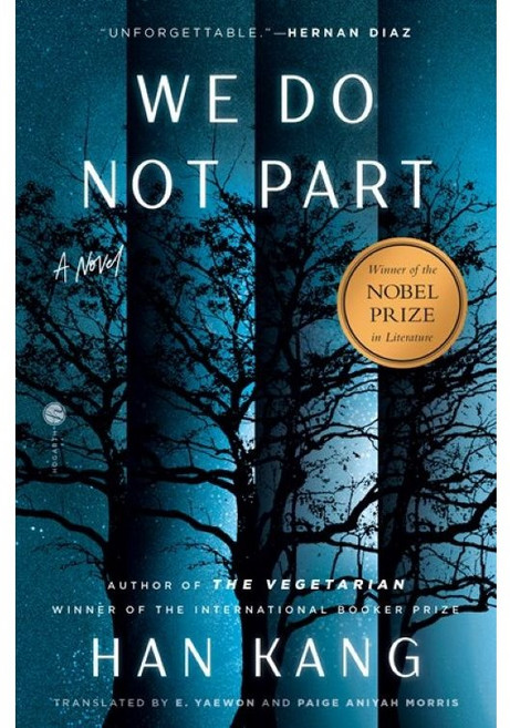 We Do Not Part 미국판, Hogarth Press