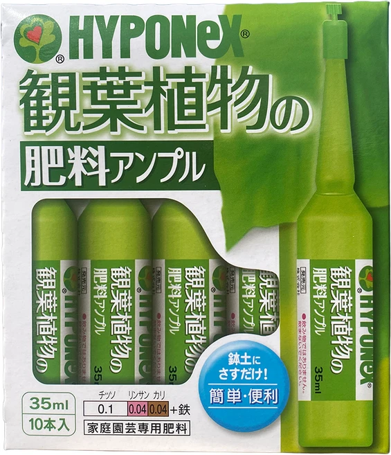 하이포넥스 관엽 식물 앰플 35ml x 10개입, 1개 - 쿠팡