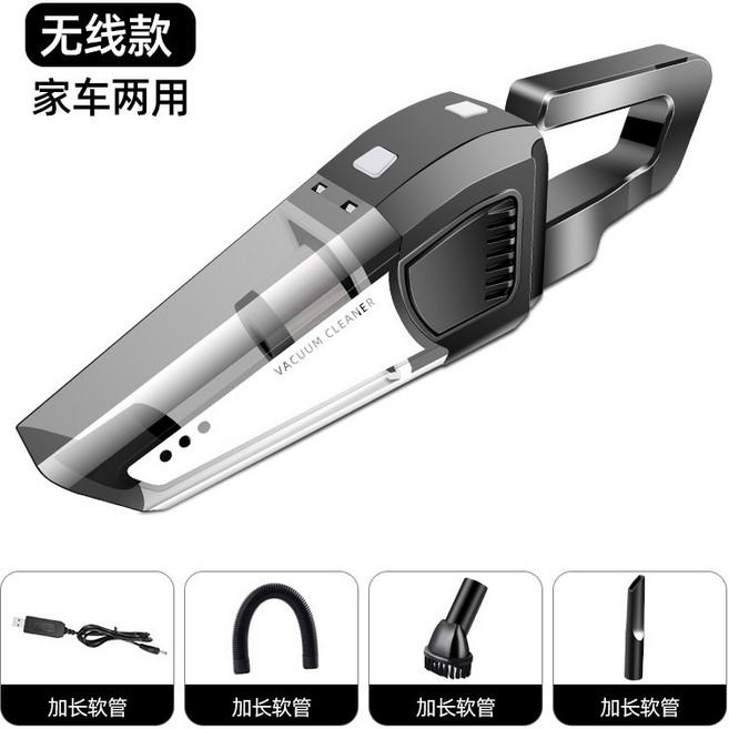 車載吸塵器便攜手持 無線超強120W大功率12V點菸器汽車吸塵器車用, 如圖, 無線款USB充電7.4V