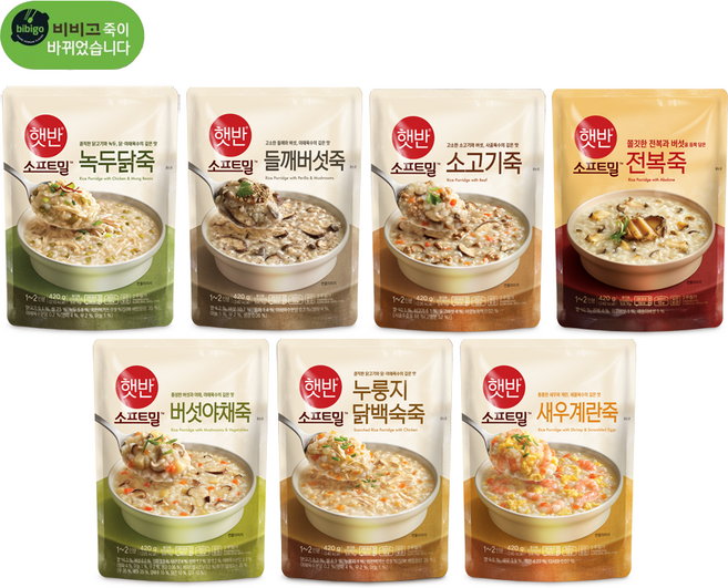 (꾸리미)햇반 소프트밀 420g 8종(소고기죽 누룽지닭백숙죽 버섯야채죽 단호박죽 녹두닭죽 동지팥죽 들깨죽 새우계란죽)