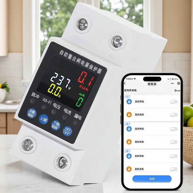 SZDQ WIFI 智慧斷電器, 1個