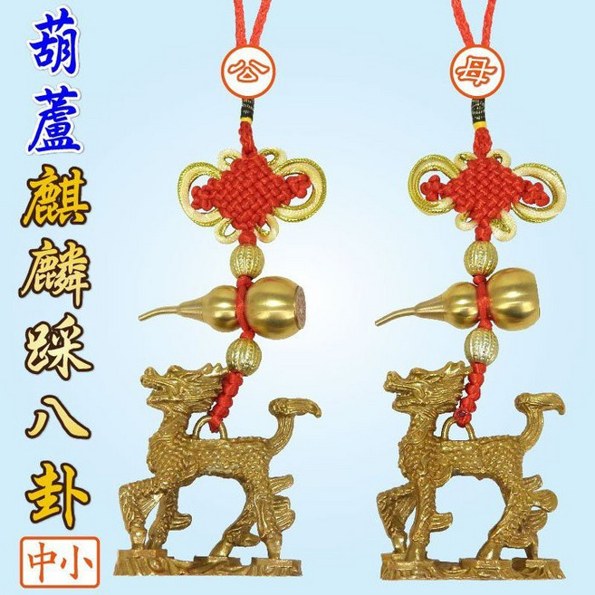168開運坊 化樑必備 銅麒麟踩八卦 可開口銅葫蘆 開光/擇日 鎮宅 避邪 風水擺件, 金色, 1個