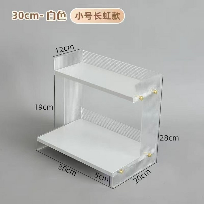 桌面收納雙層置物架 原木色 波紋亞克力 30*20*28cm, 暖白色【波紋亞克力】,35*20*28cm, 1個