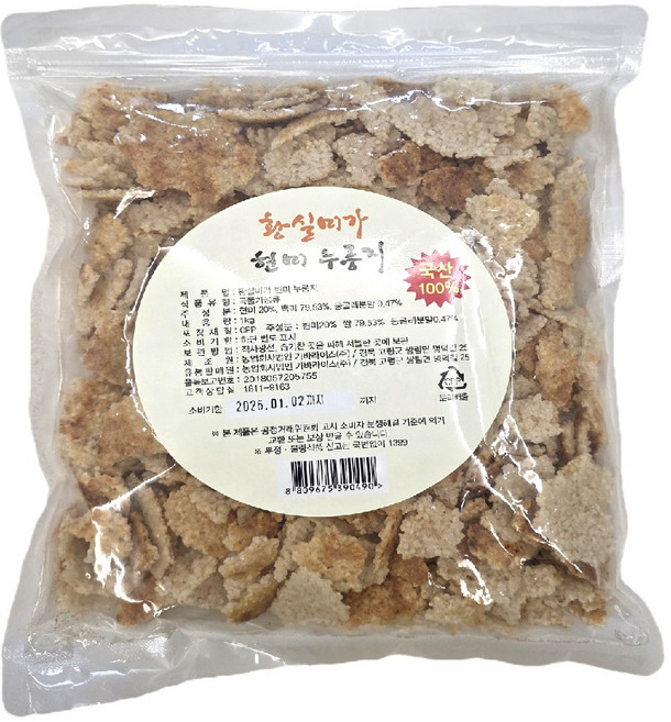 황실미가 현미 누룽지 국산누룽지 식품안전관리(HACCP인증) 제품, 4개, 1kg