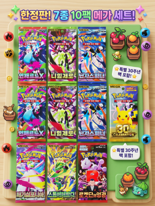 7위 - 포켓몬카드 TCG [국내발송] [미개봉] 포켓몬스터 카드 30주년 셀레브레이션 니힐제로 닌자스피너 인페트로X