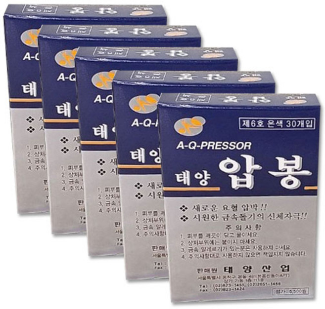태양압봉 은색 6호 30개입, 5개