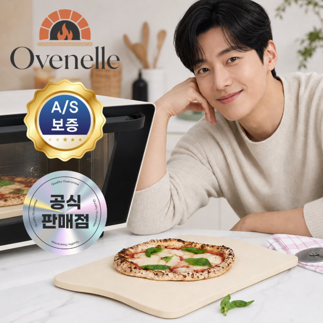 오븐엘 맞춤확인 피자스톤 베이킹스톤 ovenstone 오븐 베이킹돌판, 1개